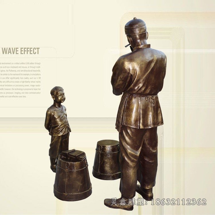 打酱油民俗人物铜雕