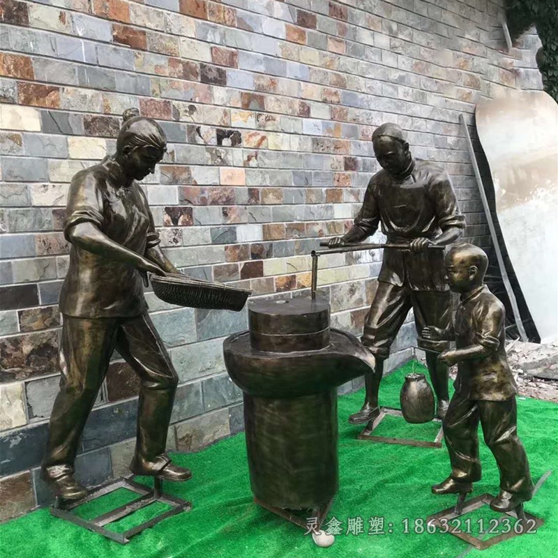 民俗磨豆浆人物铜雕