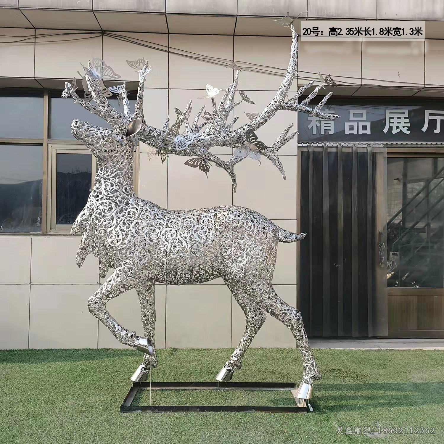 不锈钢叉角抬头鹿校园雕塑