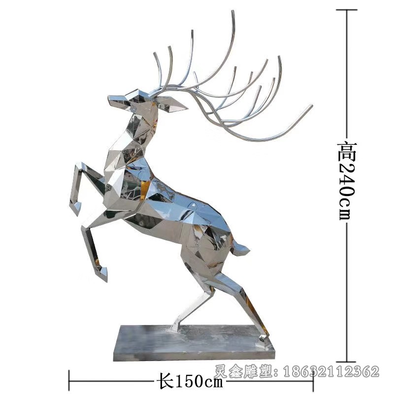 不锈钢叉角抬头鹿动物雕塑