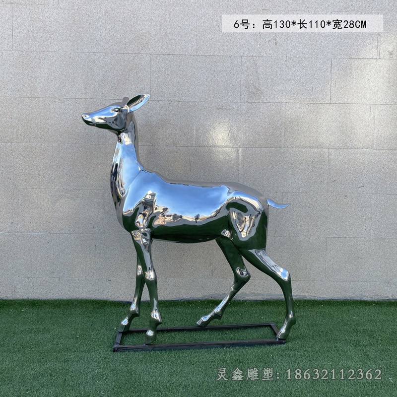 镜面抬头鹿不锈钢雕塑