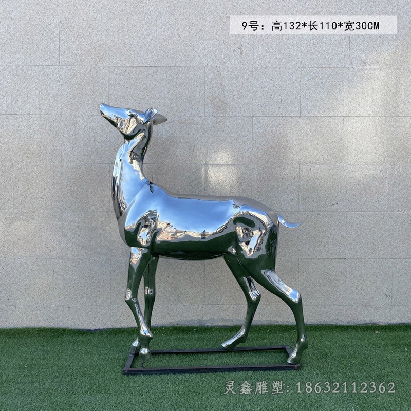 抬头镜面鹿不锈钢雕塑