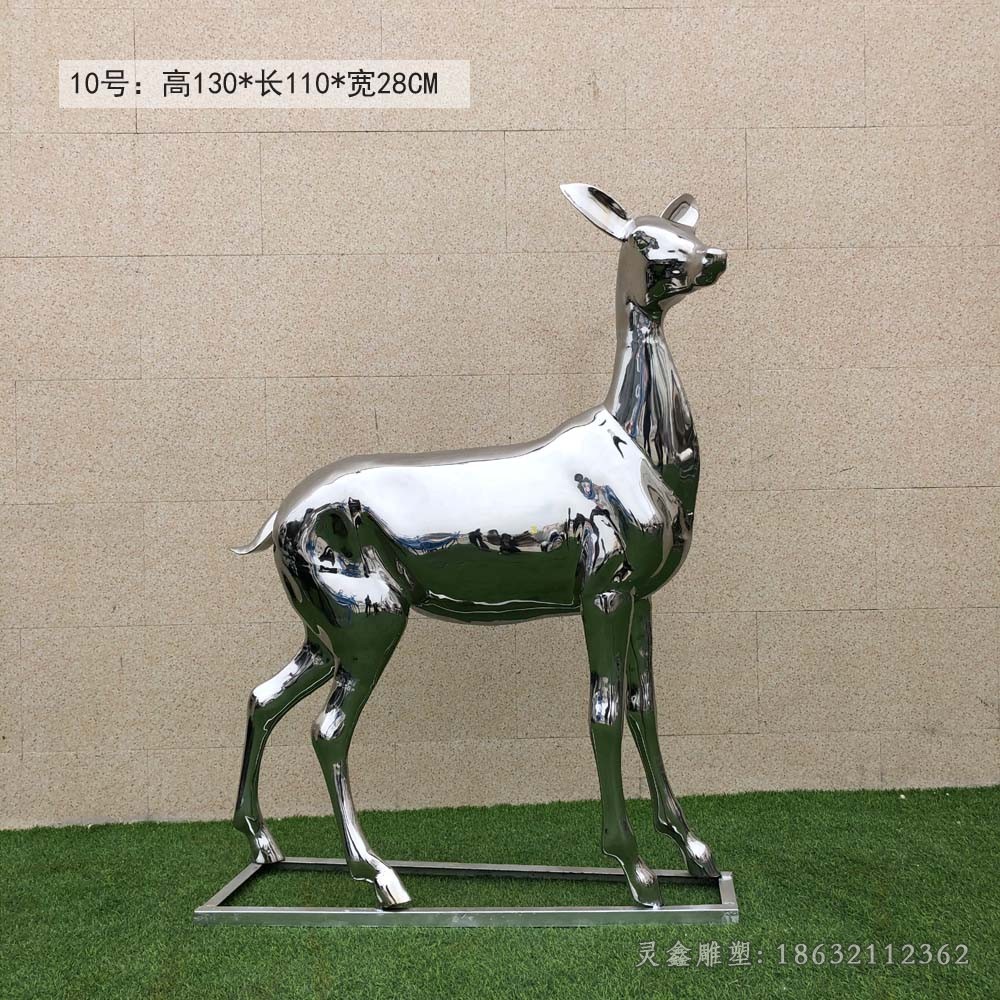 抬头镜面鹿不锈钢雕塑