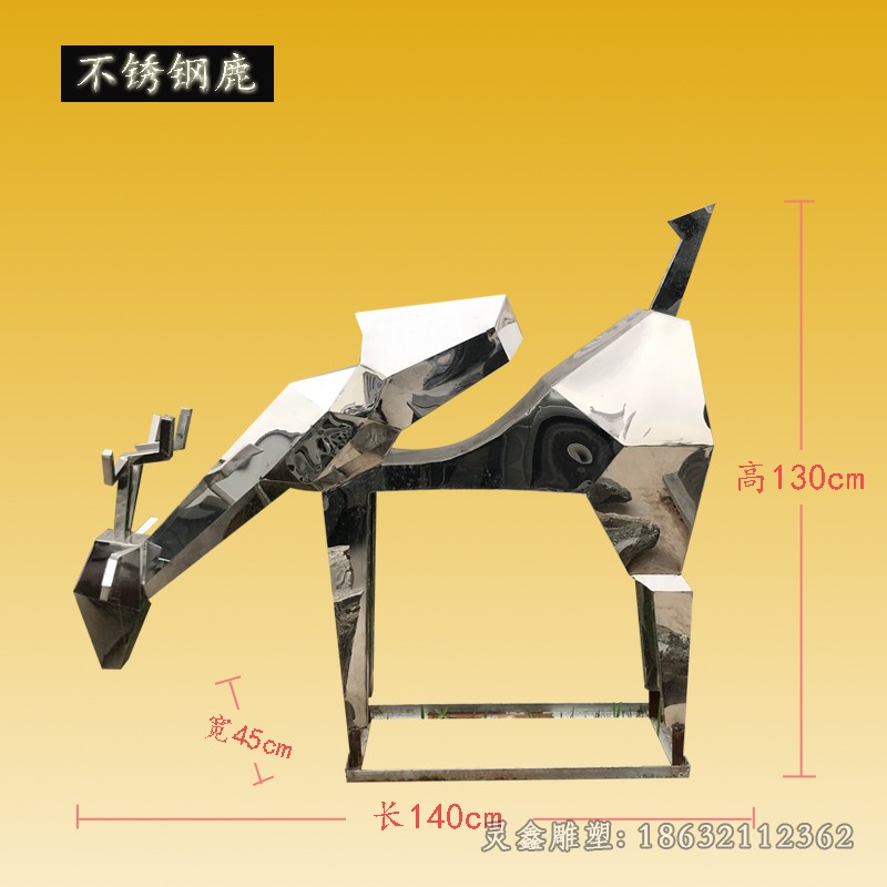 低头几何鹿不锈钢雕塑