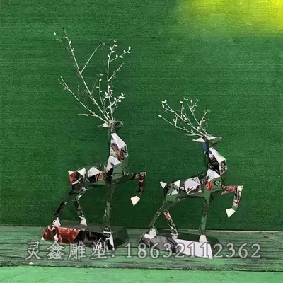 几何情侣鹿动物不锈钢雕塑
