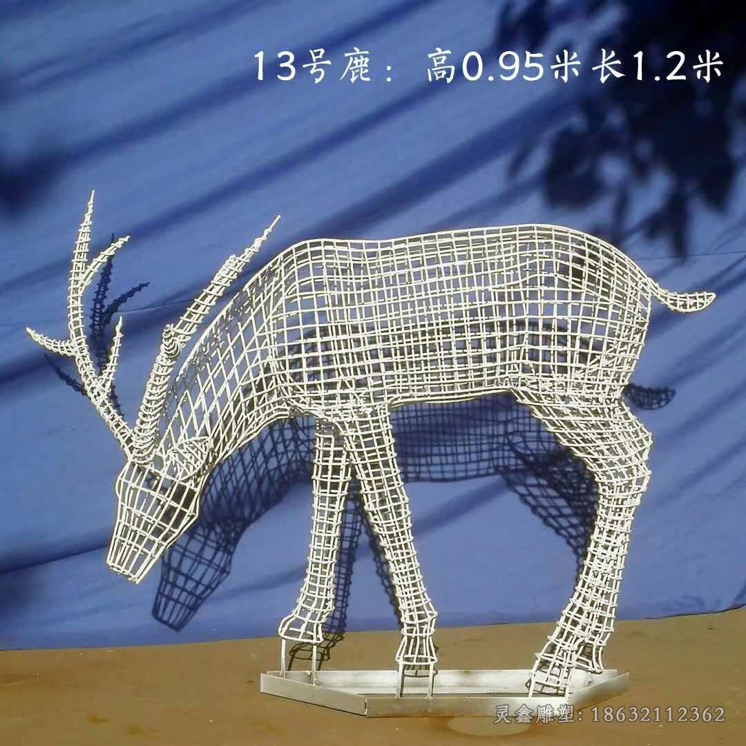 镂空低头鹿不锈钢雕塑