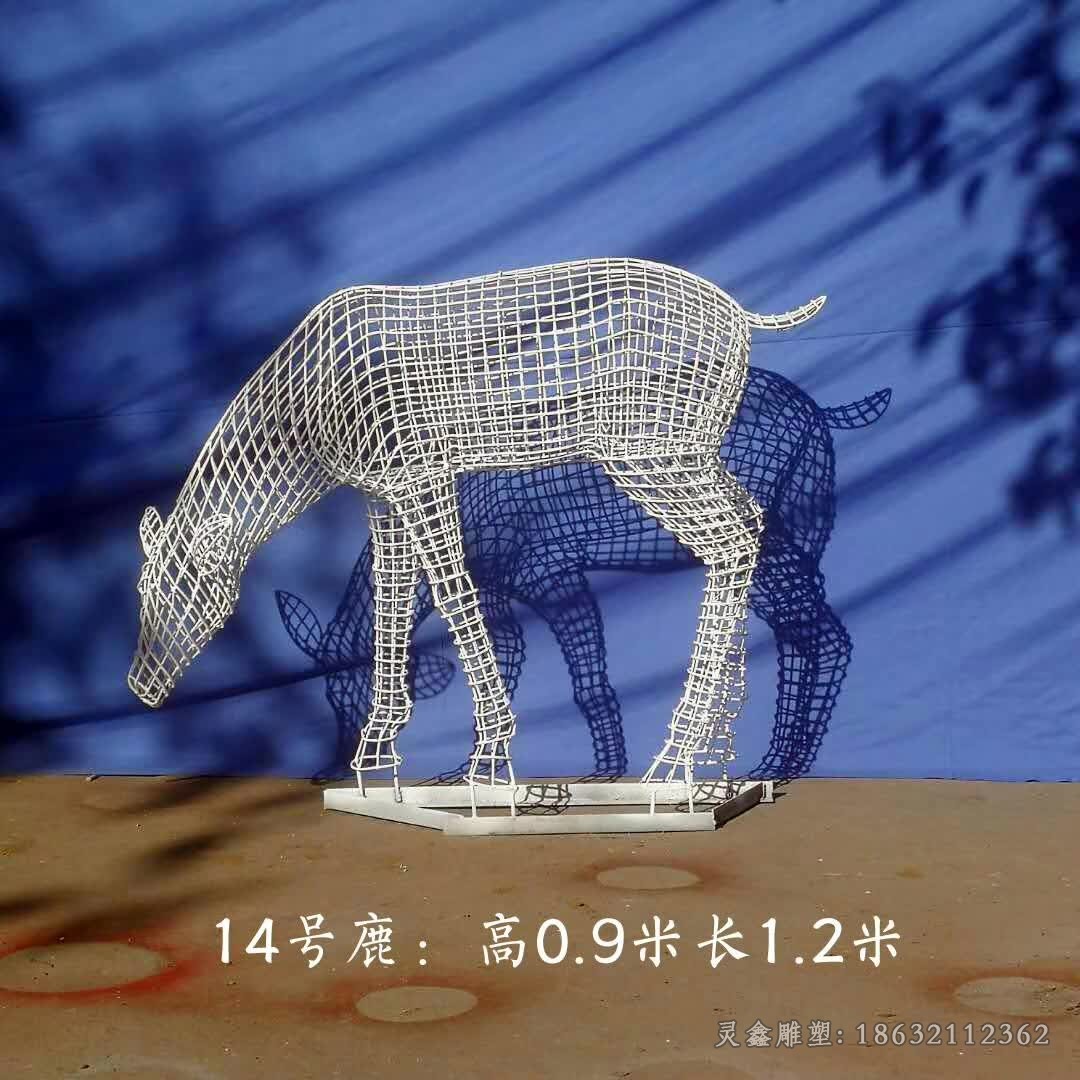 镂空低头鹿不锈钢雕塑