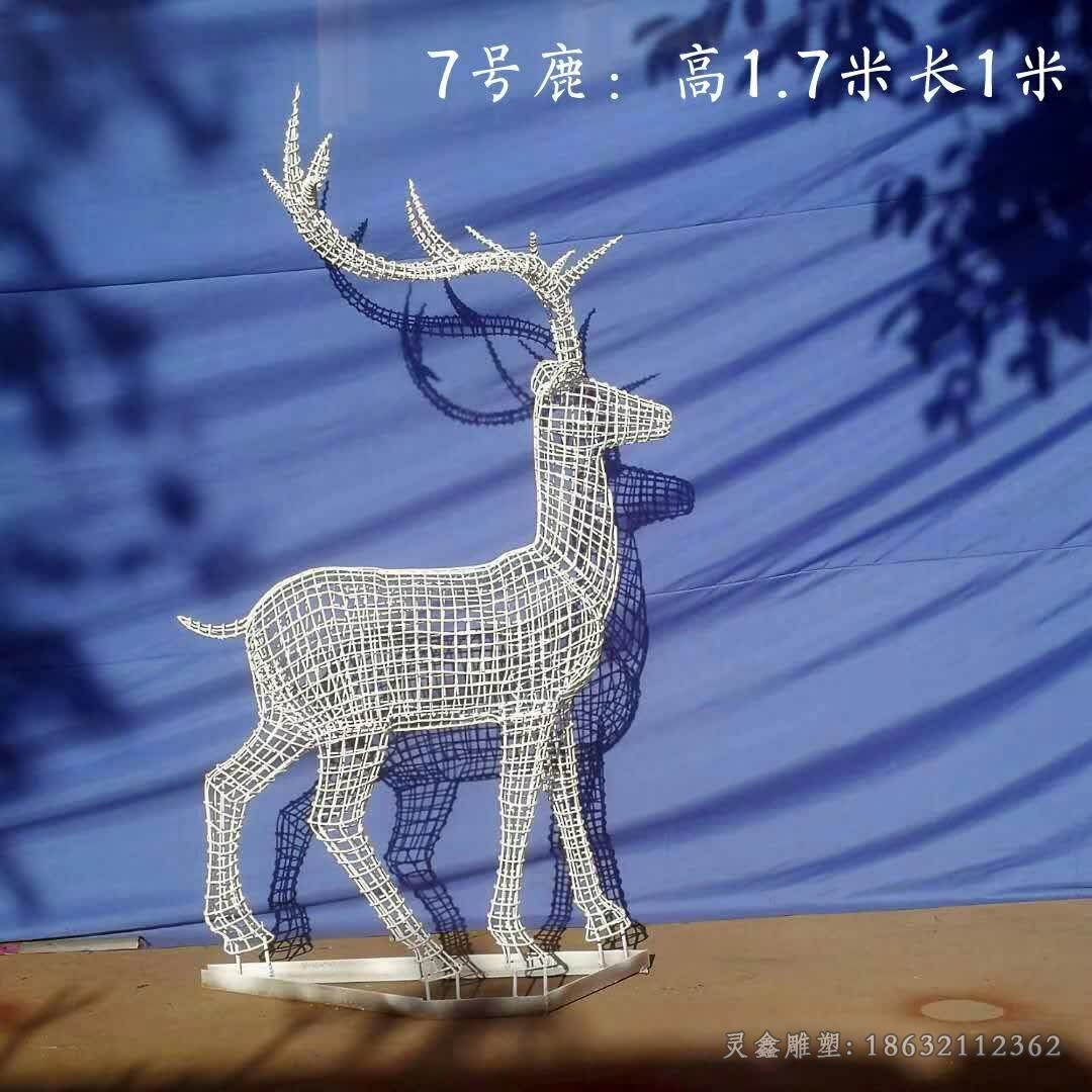 抬头镂空鹿不锈钢雕塑