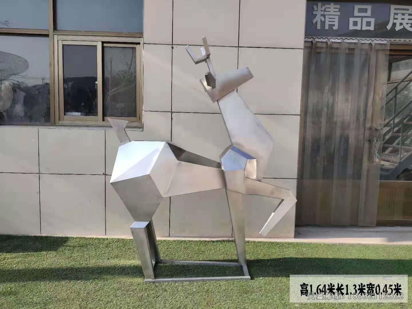 动物小鹿抽象不锈钢雕塑