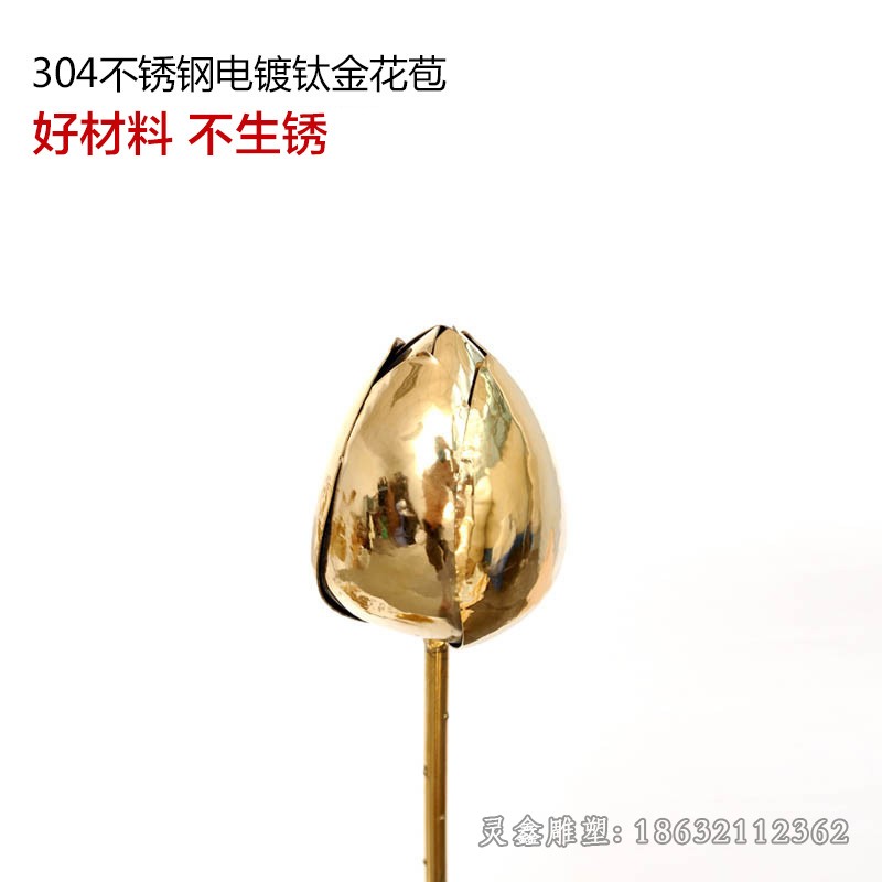 抽象莲花景观不锈钢雕塑