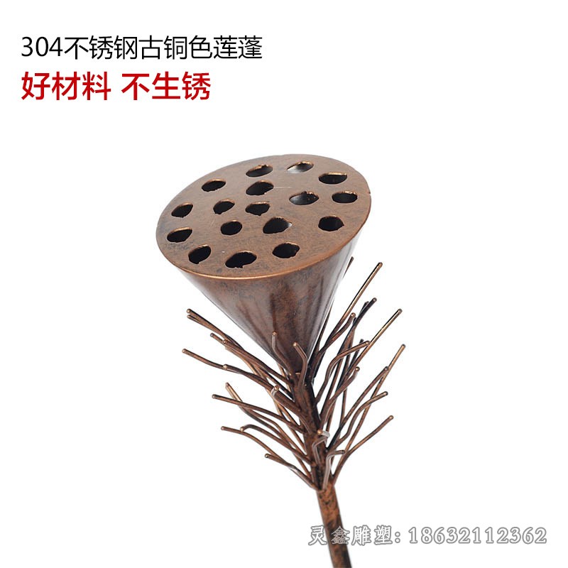 不锈钢莲蓬园林景观雕塑