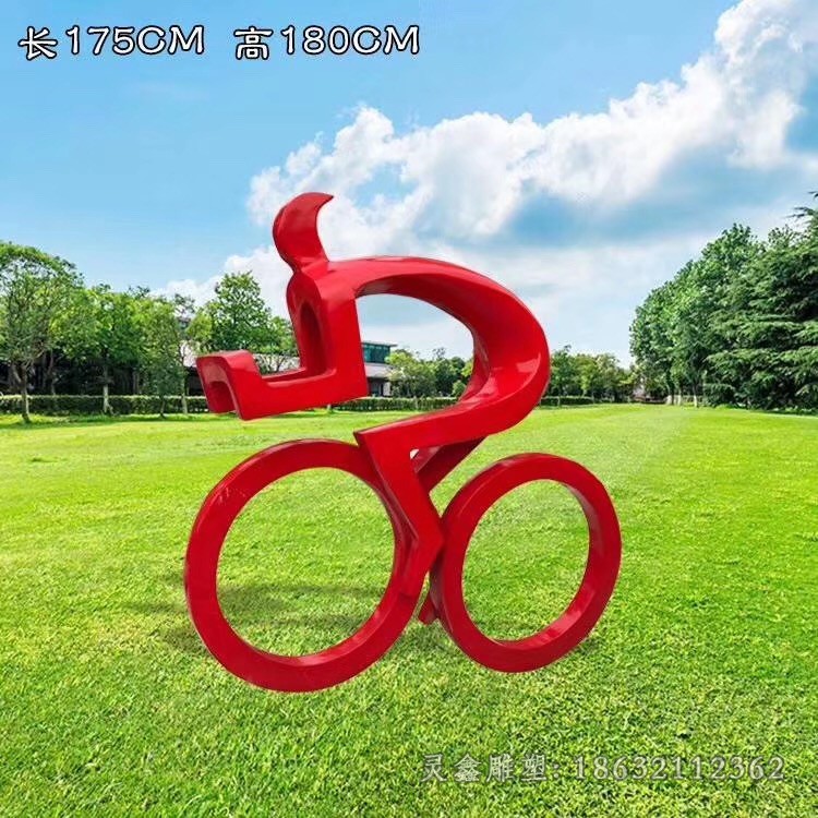 不锈钢红色自行车抽象雕塑