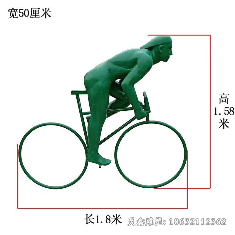 不锈钢绿色自行车景观雕塑