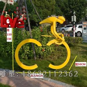 不锈钢彩绘黄色自行车雕塑