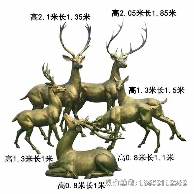 招财群鹿景观动物铜雕