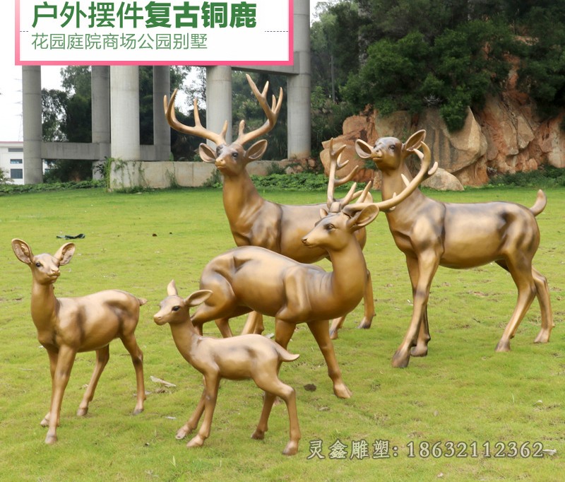 招财群鹿抽象标志铜雕