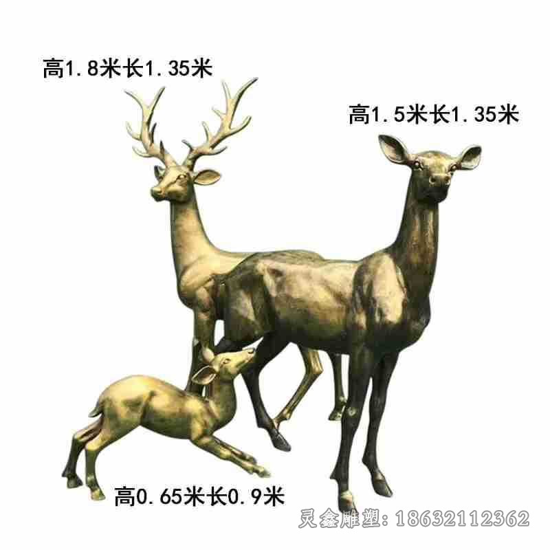 母子小鹿动物标志铜雕