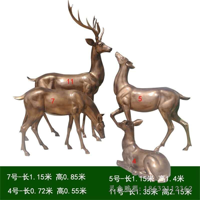 四只小鹿广场景观铜雕