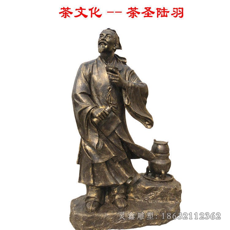 茶文化小区景观铜雕