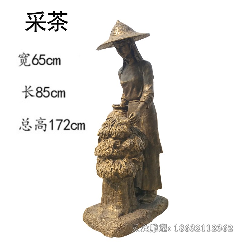 茶文化商场景观铜雕