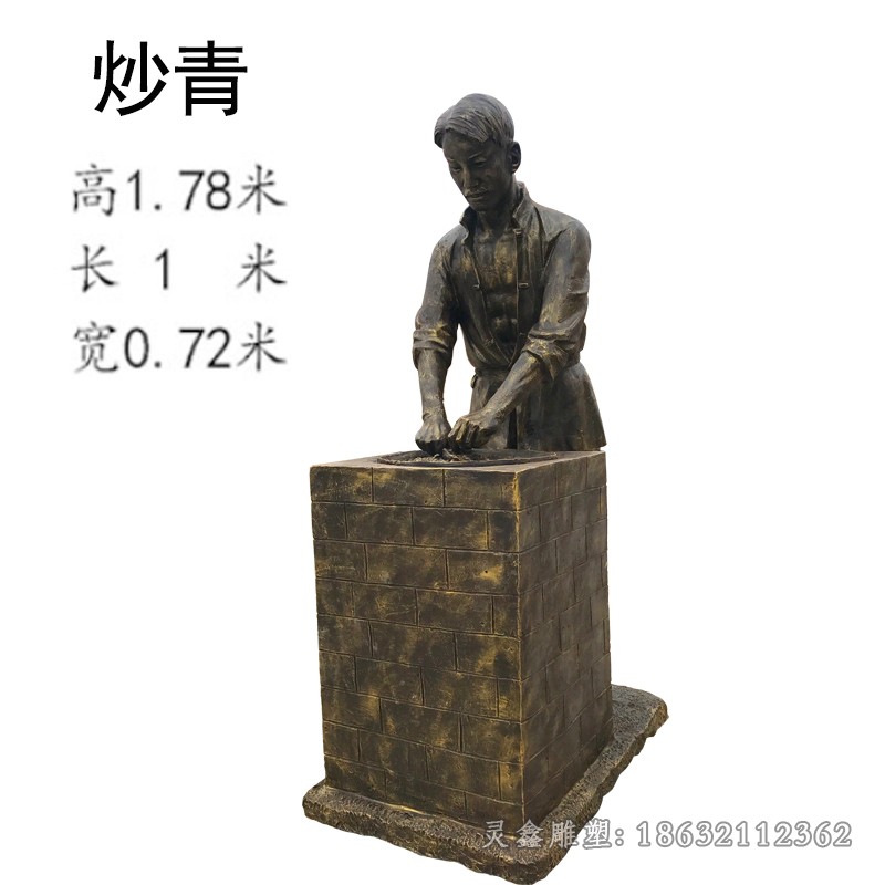 茶文化抽象景观铜雕