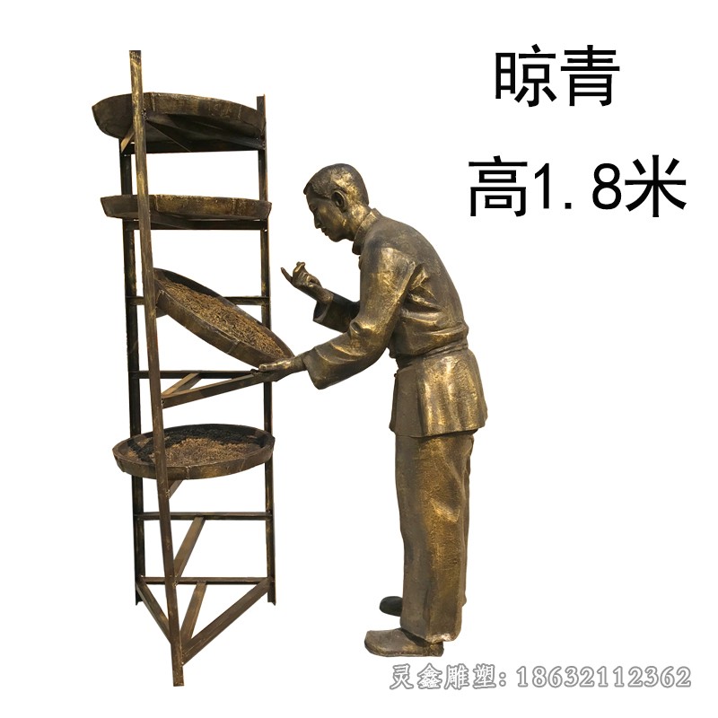 茶文化景观人物铜雕茶文化景观人物铜雕
