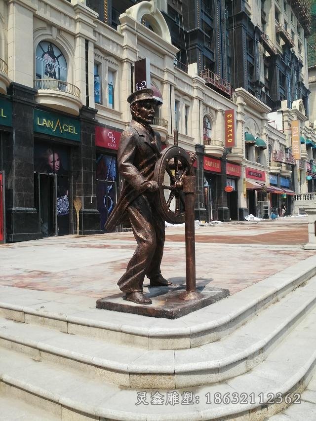 船长街边人物景观铜雕