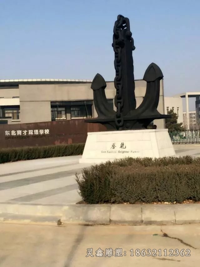 船舵街边景观铜雕
