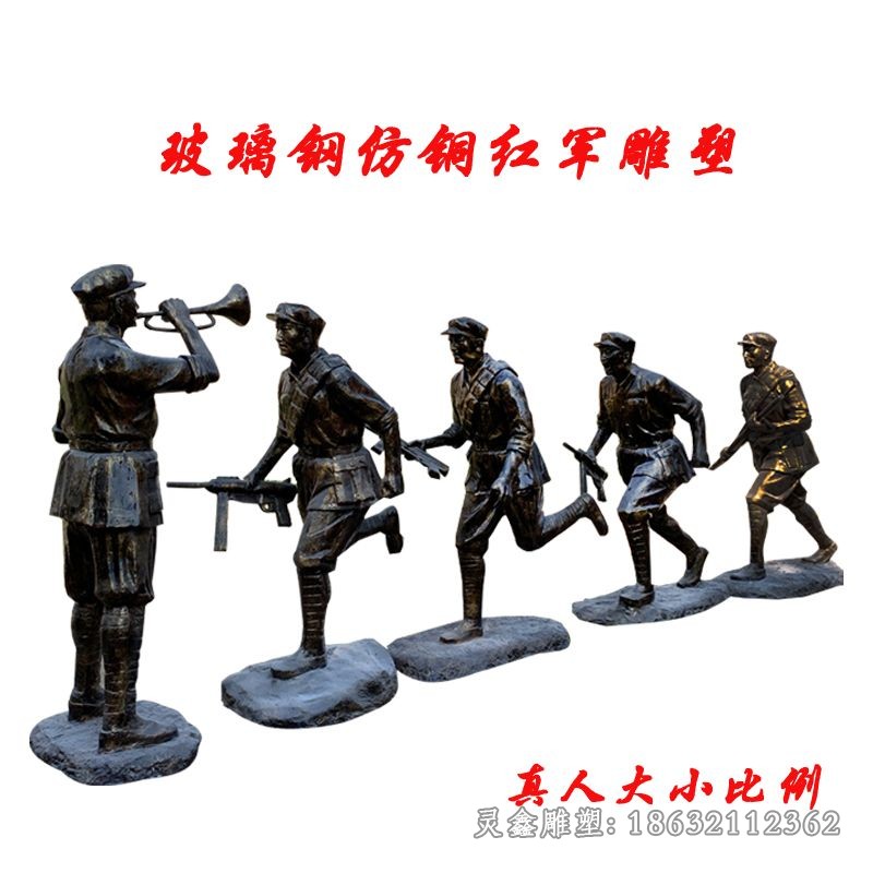 吹冲锋号红军景区铜雕