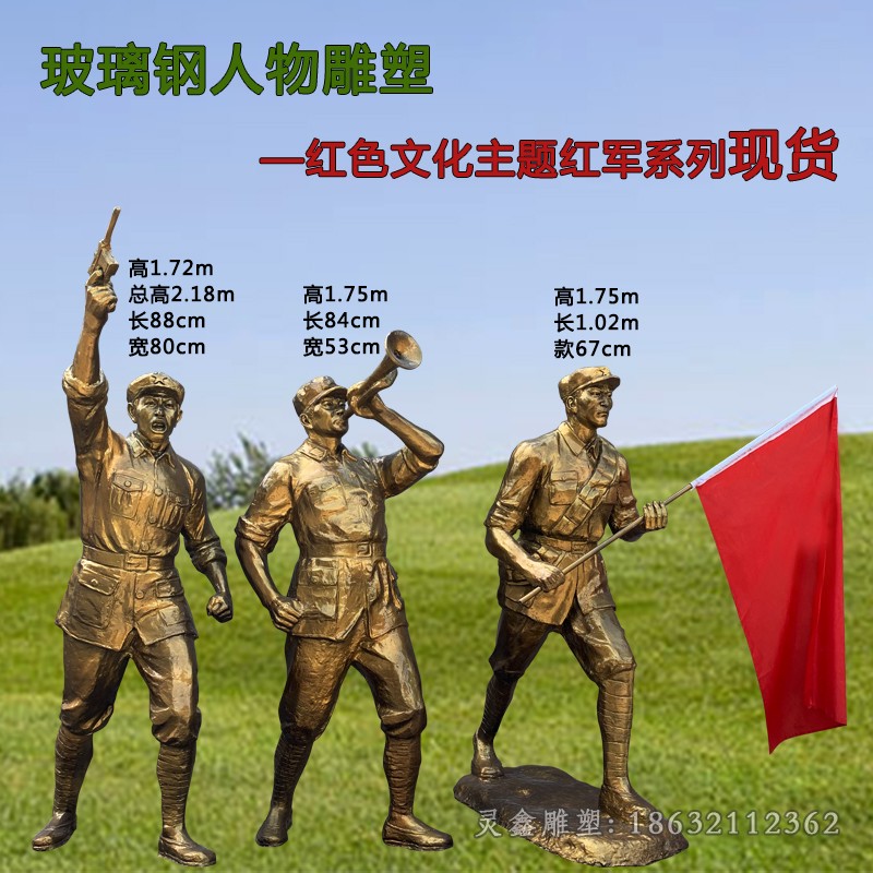 吹冲锋号红军景区铜雕