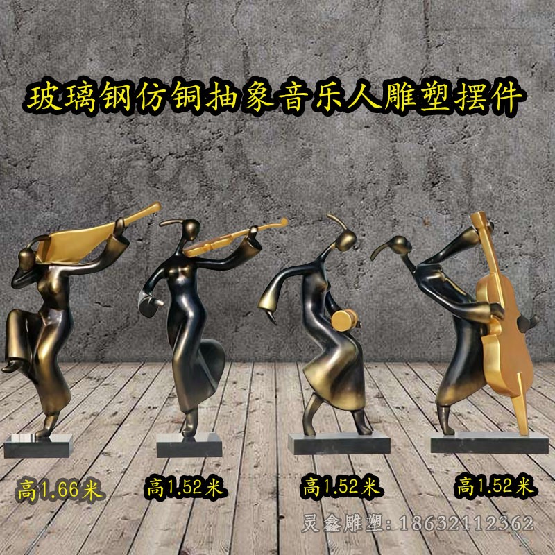 吹拉弹唱城市人物铜雕
