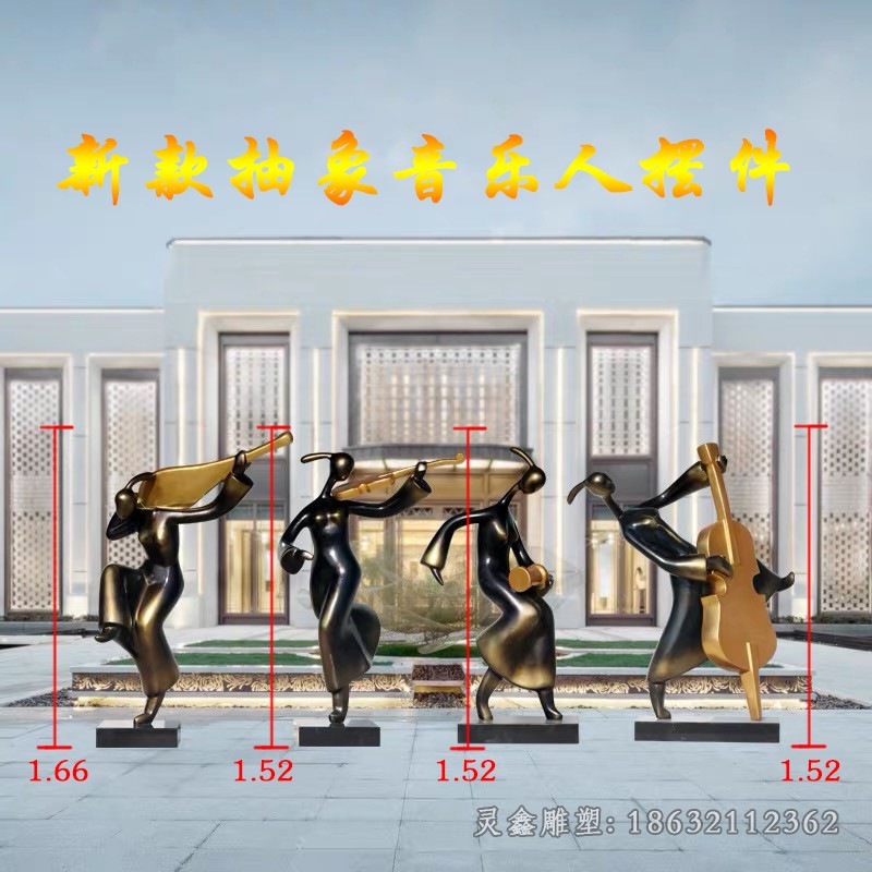 吹拉弹唱公园人物铜雕