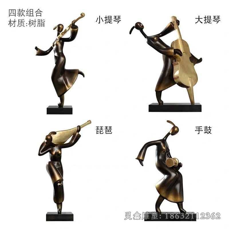 吹拉弹唱公园人物铜雕