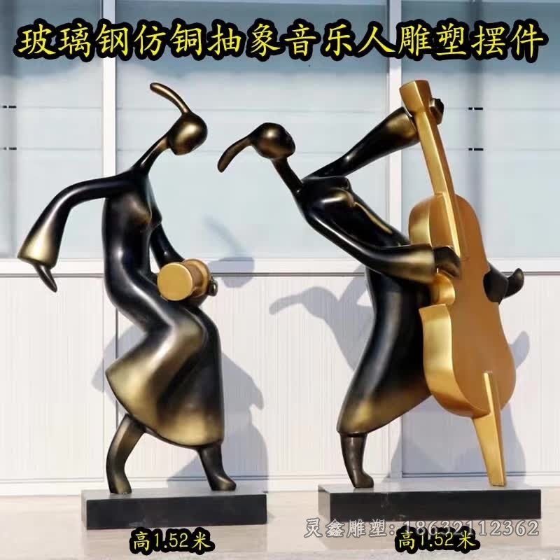 吹拉弹唱户外人物铜雕