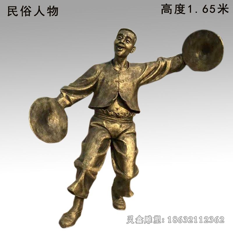 吹拉弹唱小区人物铜雕