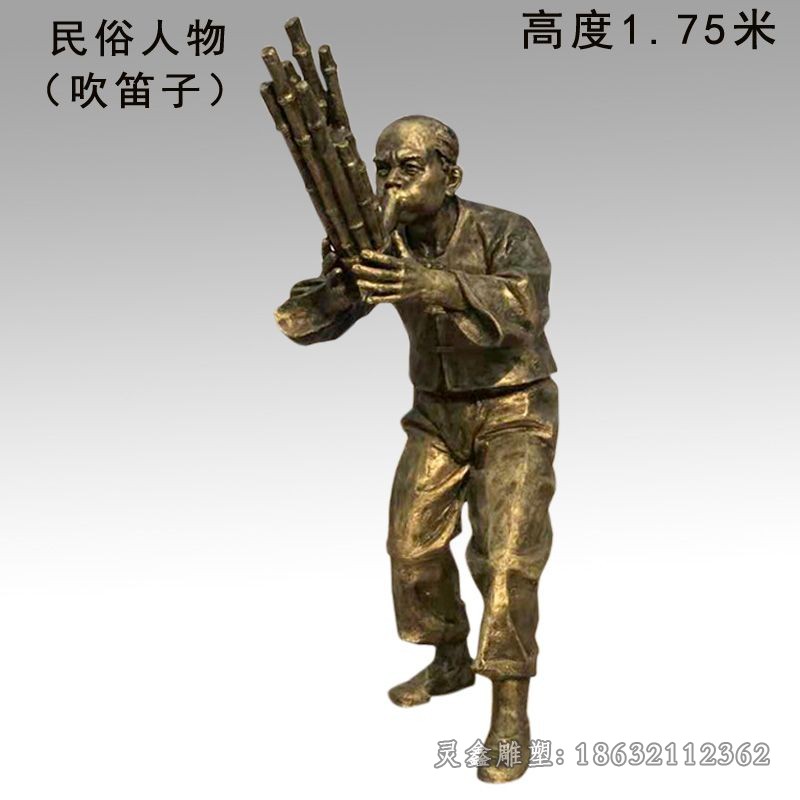 吹拉弹唱小区人物铜雕