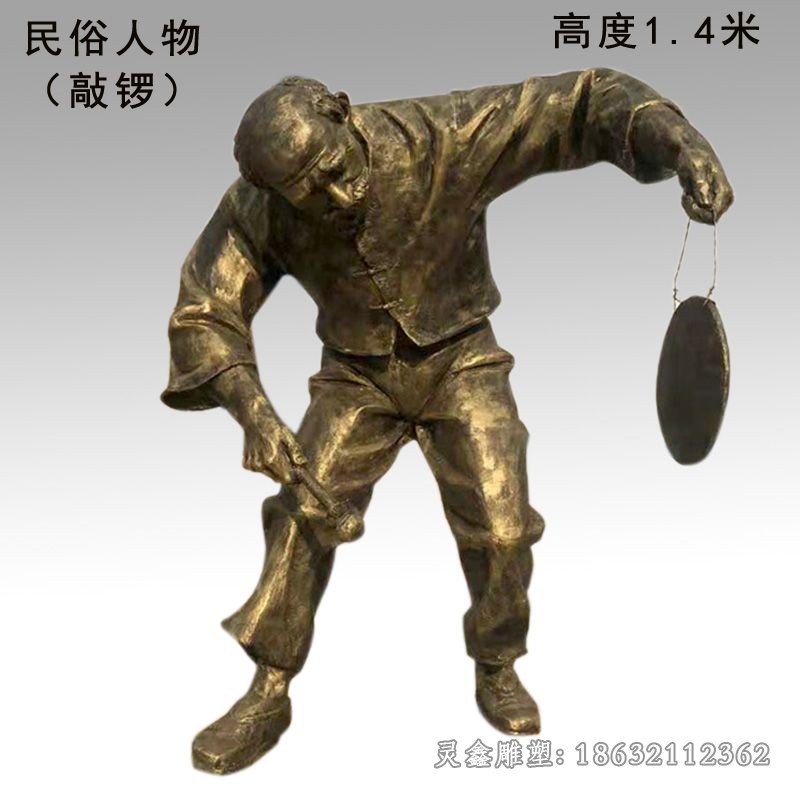 吹拉弹唱庭院人物铜雕