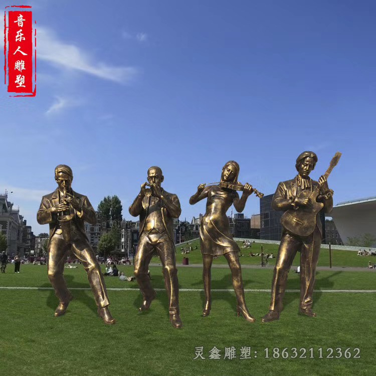 吹拉弹唱人物景观铜雕