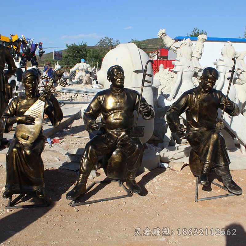 吹啦弹唱人物景观铜雕