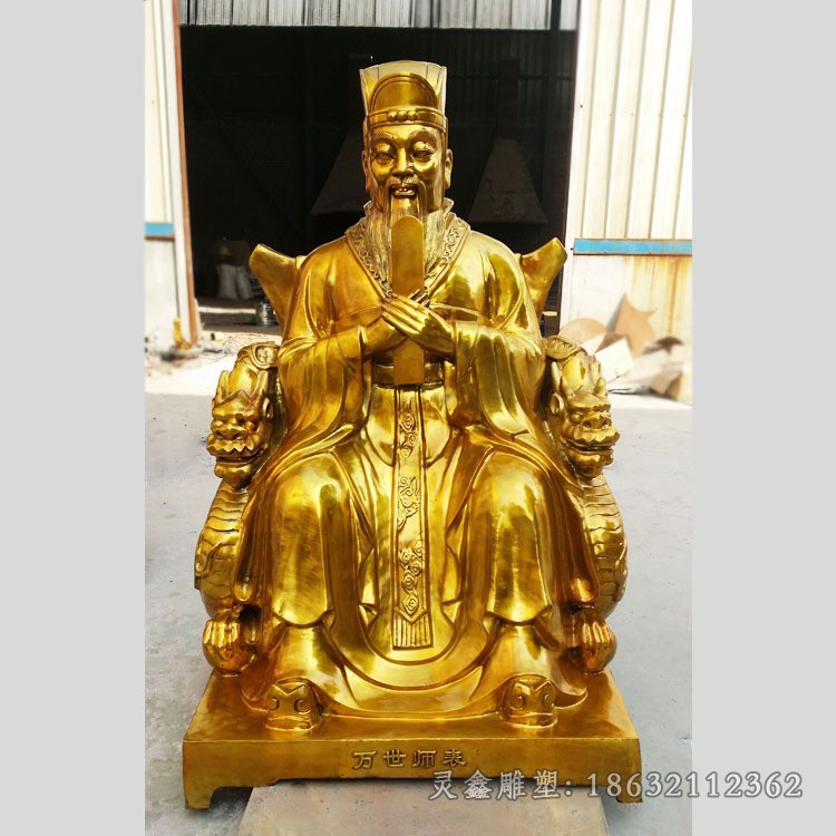 春秋孔子庭院人物铜雕