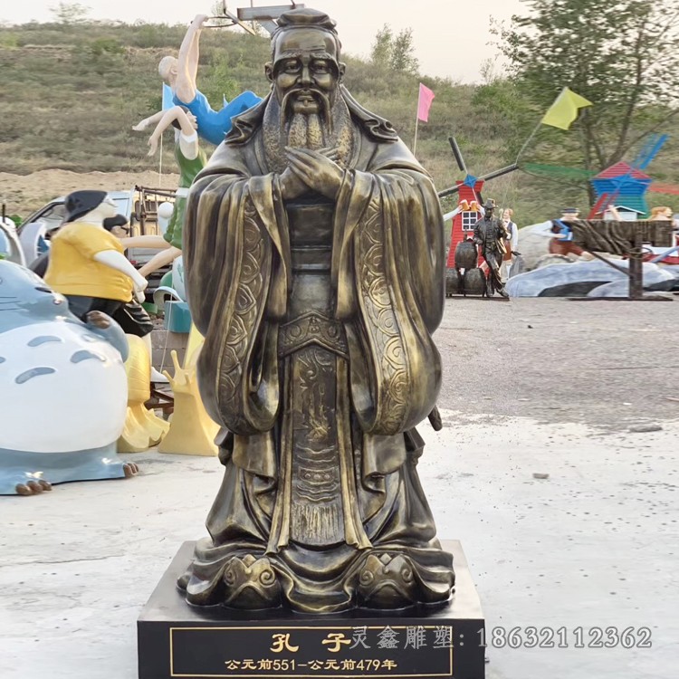 春秋孔子别墅人物铜雕