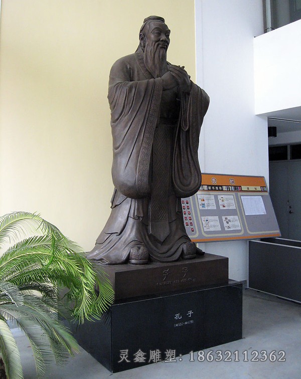 教育家孔子人物小品铜雕