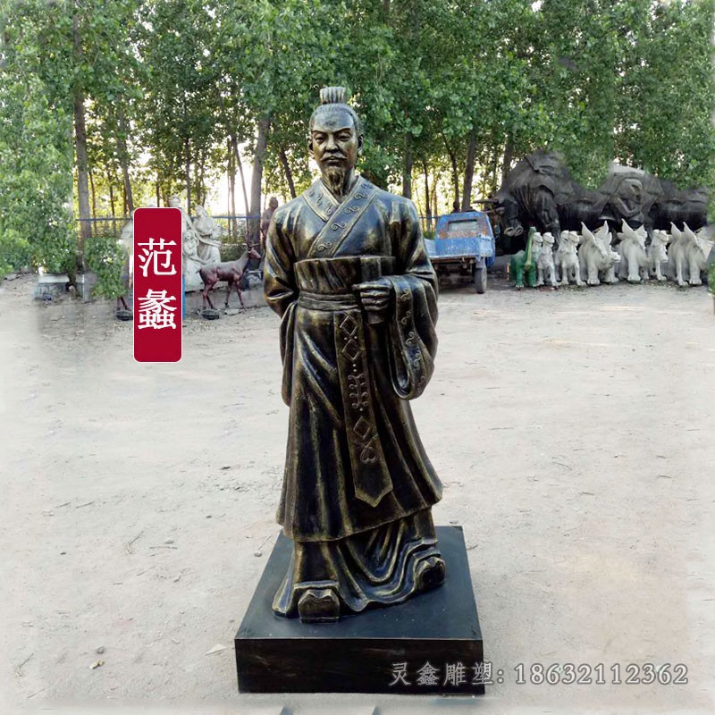 政治家范蠡人物景观铜雕