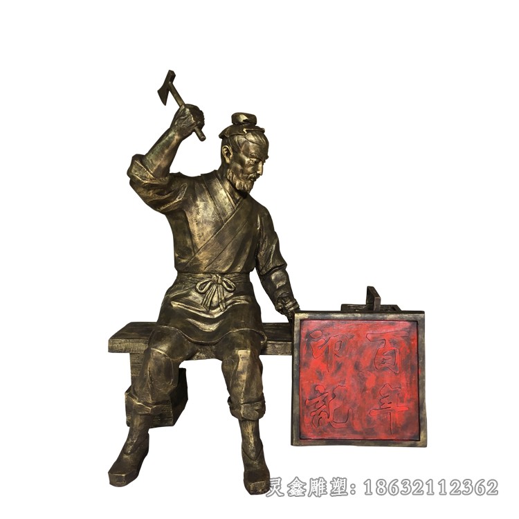 古代鲁班广场人物铜雕
