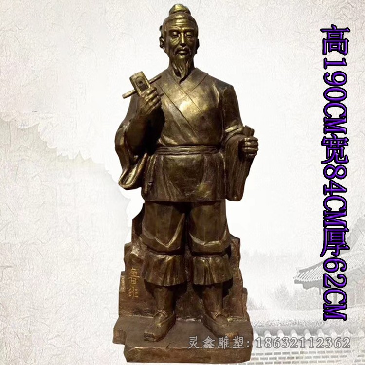 古代鲁班校园人物铜雕