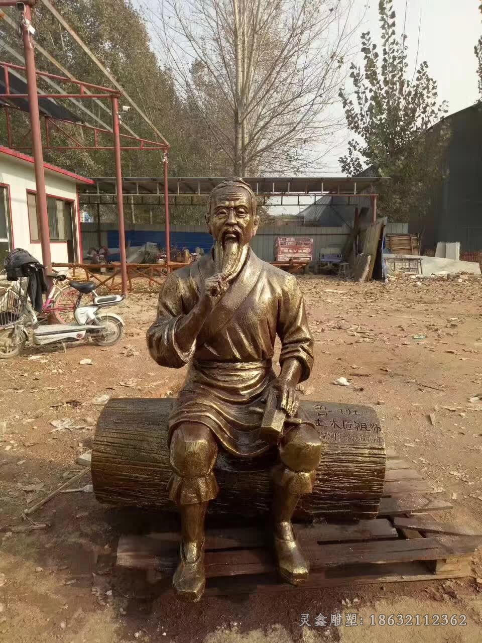 古代鲁班园林人物铜雕