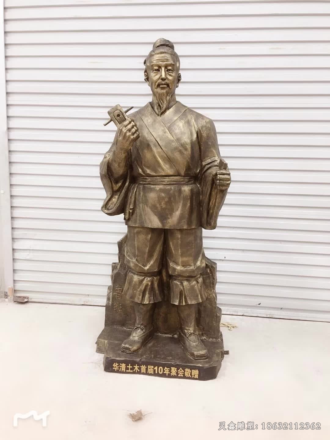 古代鲁班园林人物铜雕