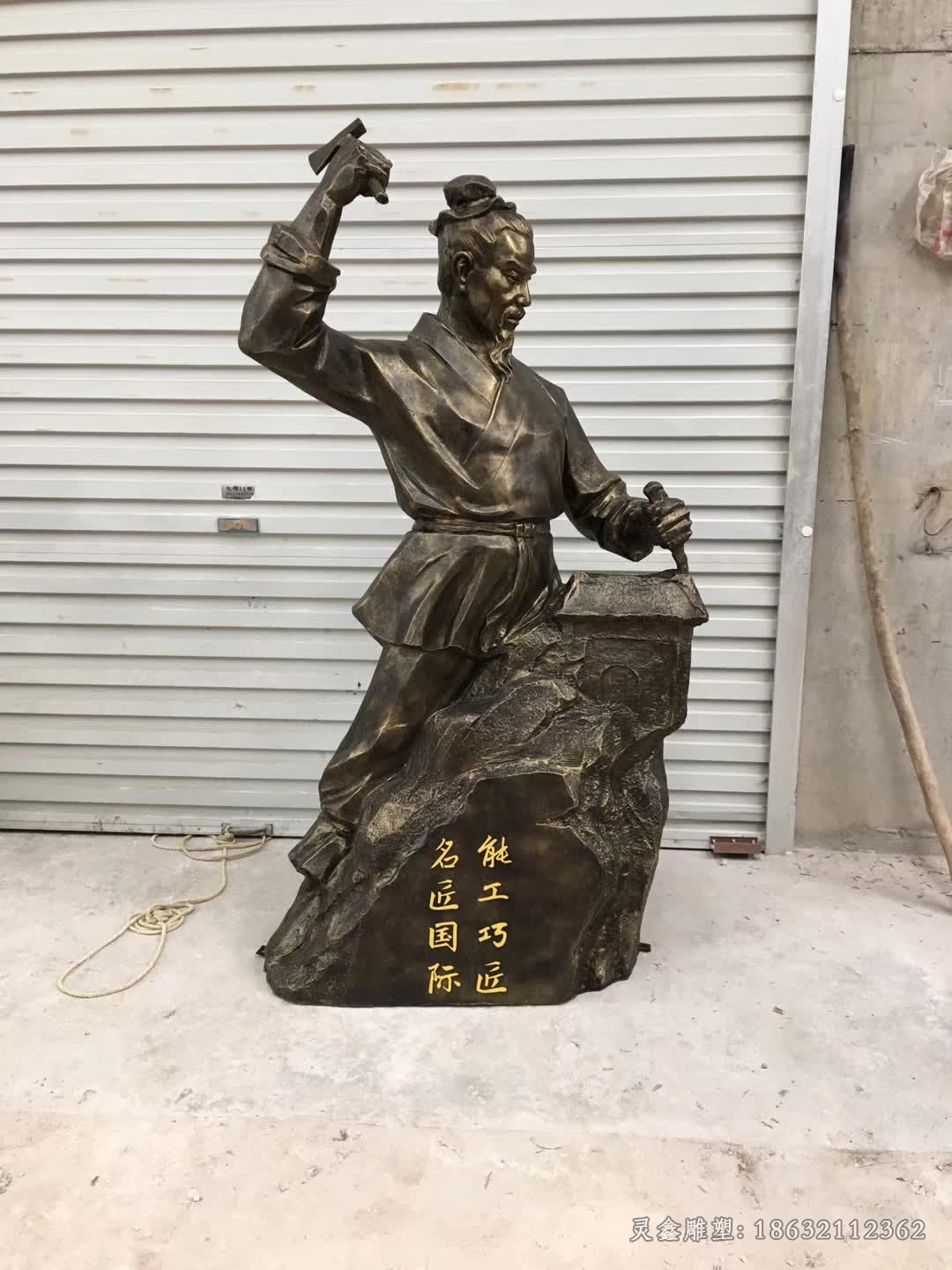 古代鲁班小区人物铜雕