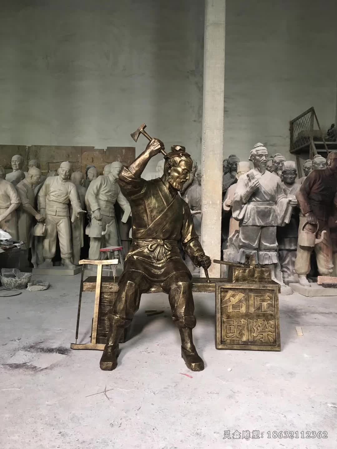 古代鲁班小区人物铜雕