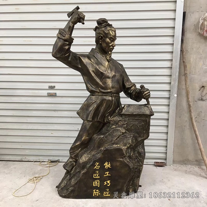 古代鲁班庭院人物铜雕